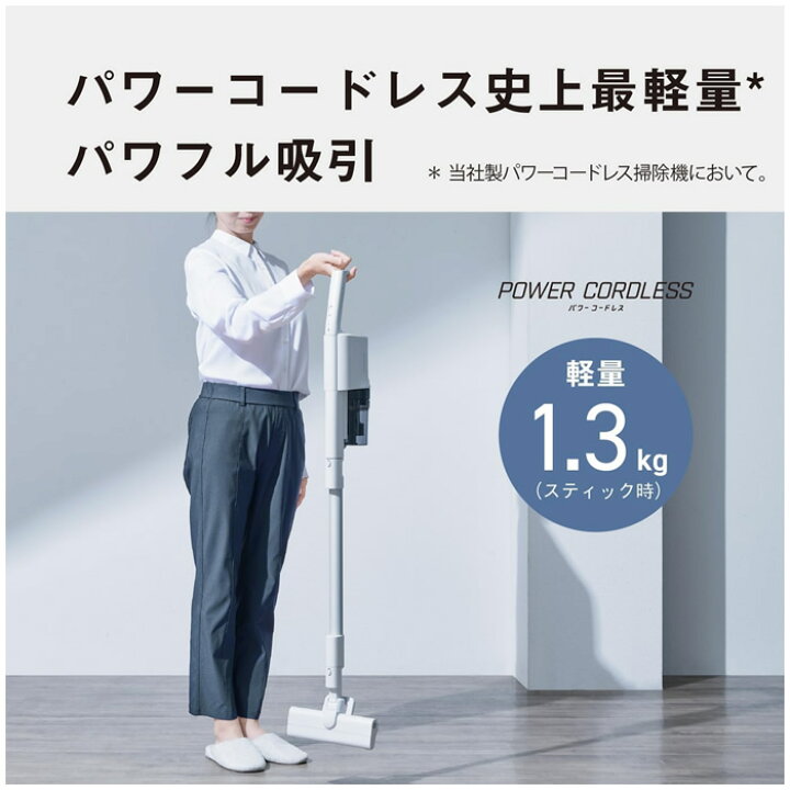 楽天市場】パナソニック サイクロン式 コードレススティック掃除機 