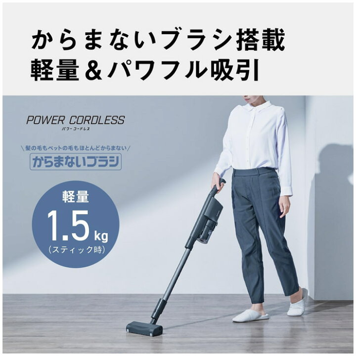 225＊Panasonic軽量スリム掃除機からまないブラシMC-JP850K （商品特長 
