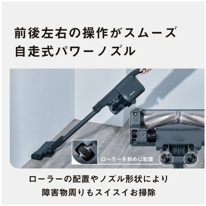 楽天市場】パナソニック サイクロン式 コードレススティック掃除機 MC 