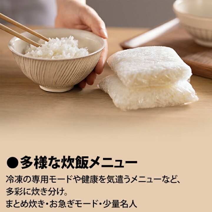 楽天市場】三菱電機 炊飯器 5.5合炊き IH炊飯器 本炭釜 紬 IHジャー 