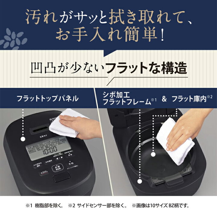 楽天市場】象印 炊飯器 5.5合炊き 圧力IH炊飯器 炎舞炊き NW-NA型 