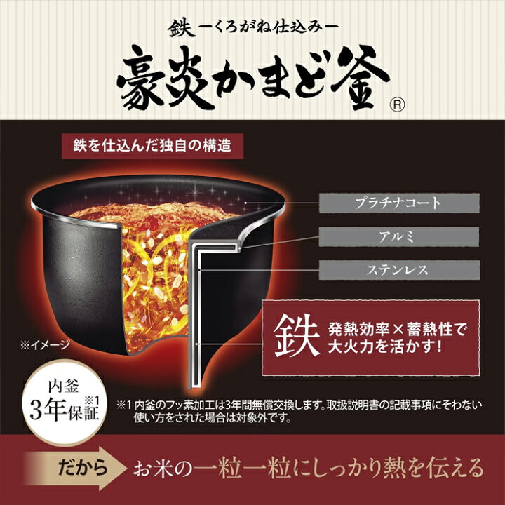 楽天市場】象印 炊飯器 1升炊き 圧力IH炊飯器 極め炊き NW-WA型 圧力IH 