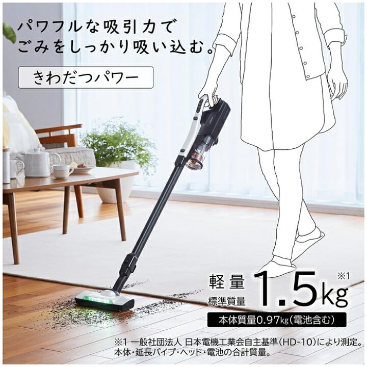 楽天市場】【最大2500円OFFクーポン配布中!5月29日10時まで】日立 掃除 