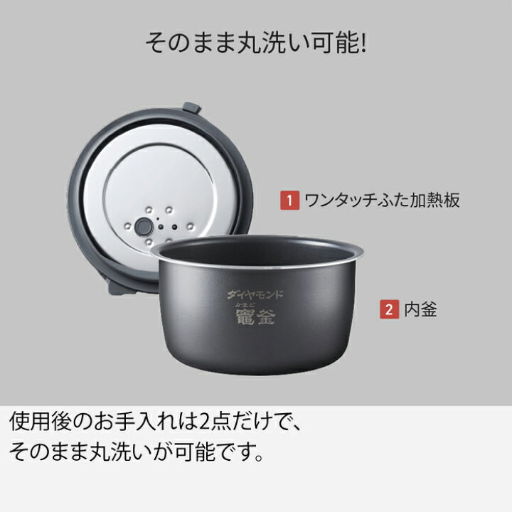 パナソニック SR-CR10B-K 圧力IHジャー炊飯器 0.5〜5合炊き 