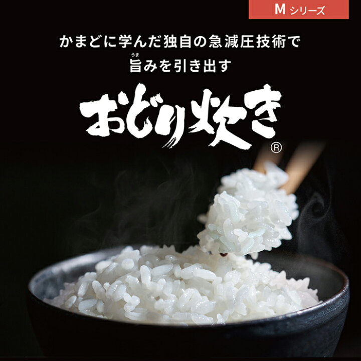 楽天市場】【即納】パナソニック 炊飯器 5.5合炊き 圧力IH炊飯器 