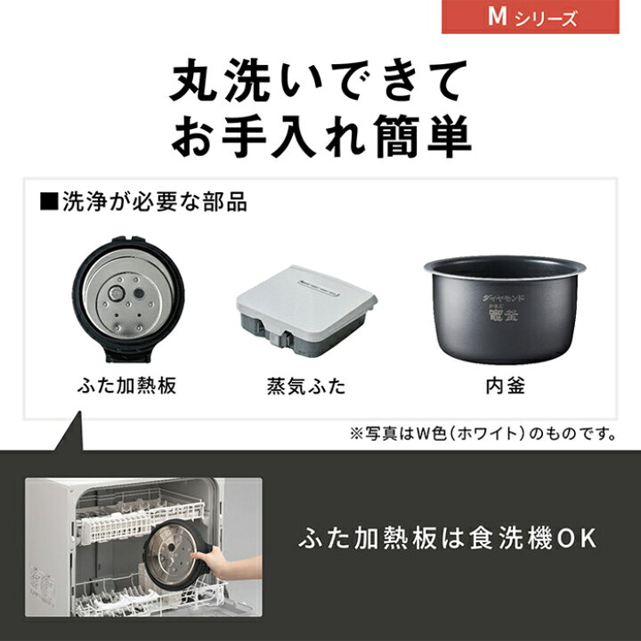 楽天市場】パナソニック 炊飯器 1升炊き 圧力IH炊飯器 おどり炊き 可変 