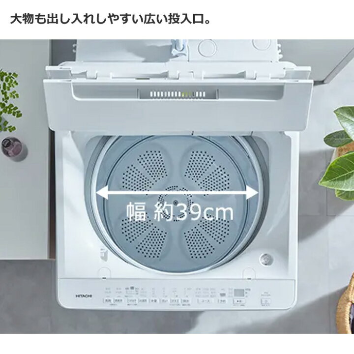 楽天市場】日立 全自動洗濯機 10kg ビートウォッシュ 衣類長もち 
