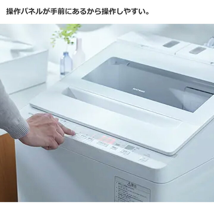 KH 10kg洗濯機 日立 BW-V100K 2025年 未使用 高年式 HITACHI