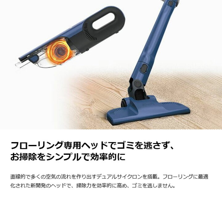 楽天市場】【即納】シャーク 掃除機 充電式 サイクロン スティック 