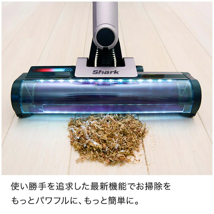 楽天市場】【即納】シャーク 掃除機 コードレススティッククリーナー 