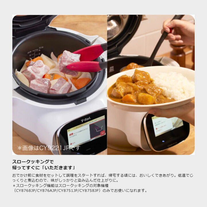 楽天市場】ティファール 電気圧力鍋 クックフォーミー ブラック 3L 