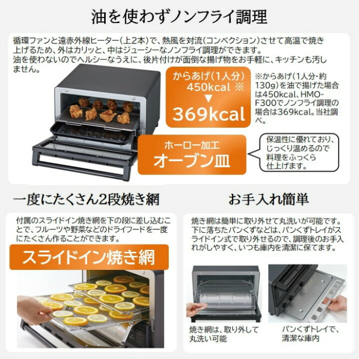 楽天市場】【即納】日立 コンベクションオーブントースター 角型パン4 
