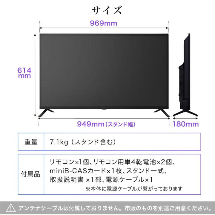 楽天市場】【最大2500円OFFクーポン配布中!5月29日10時まで】43V型 