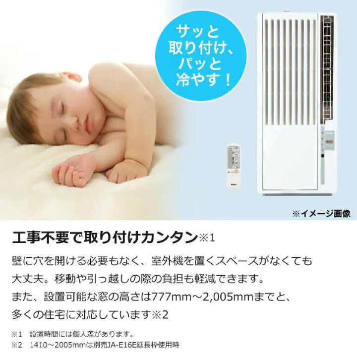 楽天市場】窓用エアコン ハイアール 窓用 ルームエアコン 2025年モデル 
