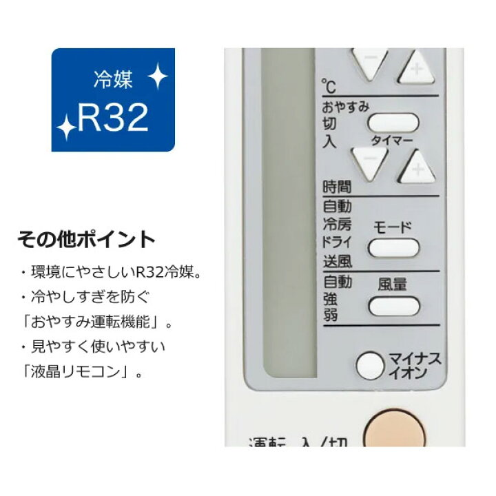 楽天市場】窓用エアコン ハイアール 窓用 ルームエアコン 2025年モデル 