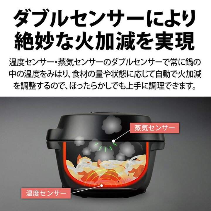 楽天市場】シャープ 電気無水鍋 1.6L ヘルシオ ホットクック まぜナビ 