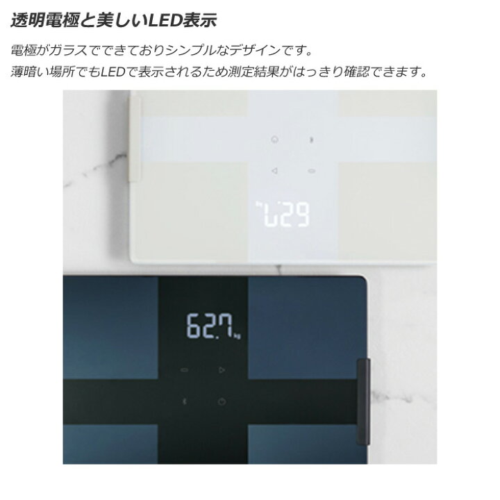 楽天市場】【即納】オムロン 体重体組成計 カラダスキャン KRD-508T-BK 