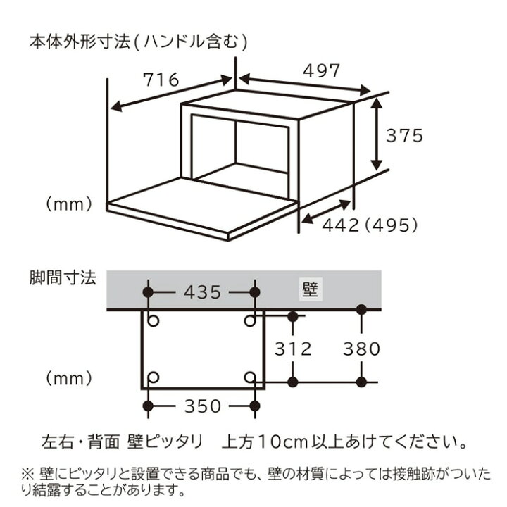 楽天市場】日立 30L 過熱水蒸気オーブンレンジ ヘルシーシェフ MRO-W1D 