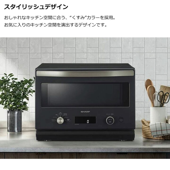 楽天市場】シャープ オーブンレンジ 18L RE-SD18B-B ブラック 