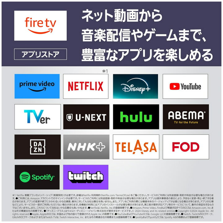 楽天市場】パナソニック 50V型 4K液晶テレビ ビエラ W80A 4Kチューナー