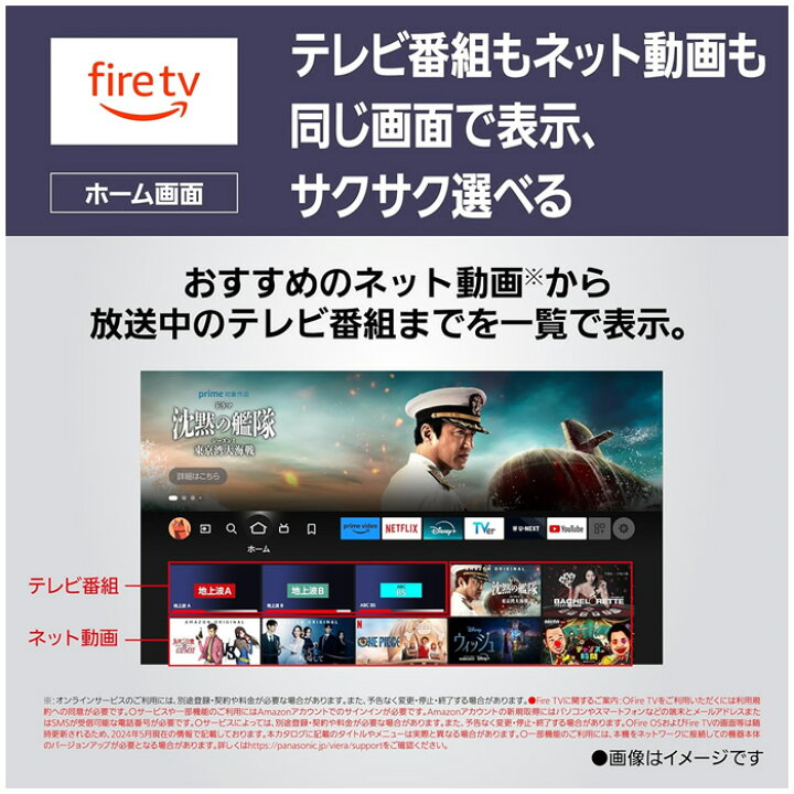 楽天市場】パナソニック 50V型 4K液晶テレビ ビエラ W80A 4Kチューナー