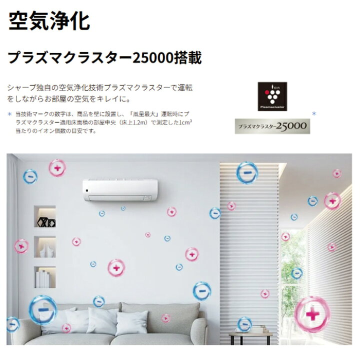 楽天市場】【最大2500円OFFクーポン配布中!5月29日10時まで】エアコン 