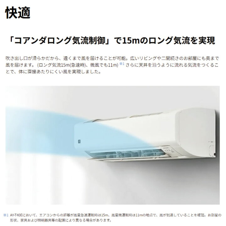 楽天市場】【最大2500円OFFクーポン配布中!5月29日10時まで】エアコン 