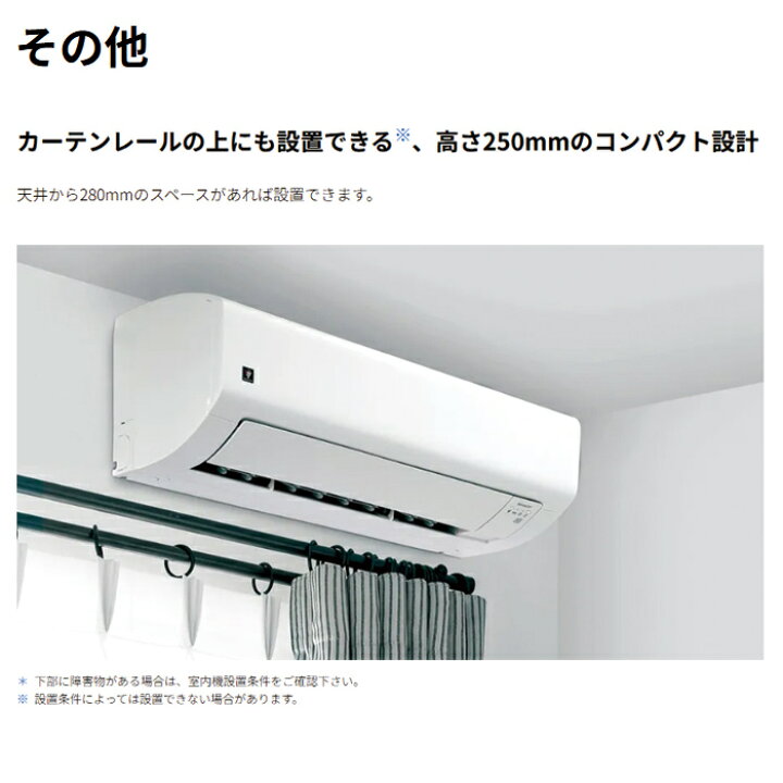 楽天市場】【最大2500円OFFクーポン配布中!5月29日10時まで】エアコン 