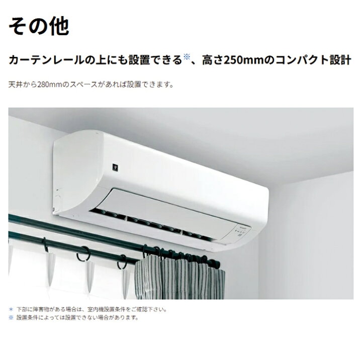 楽天市場】エアコン 14畳用 シャープ 4.0kW 200V Vシリーズ 2025年 