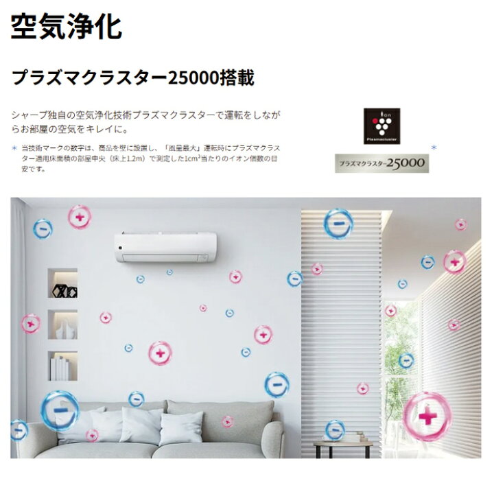 楽天市場】エアコン 14畳用 シャープ 4.0kW 200V Vシリーズ 2025年 