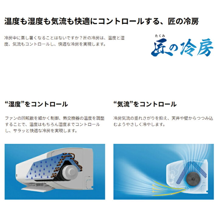 楽天市場】エアコン 14畳用 シャープ 4.0kW 200V Vシリーズ 2025年 