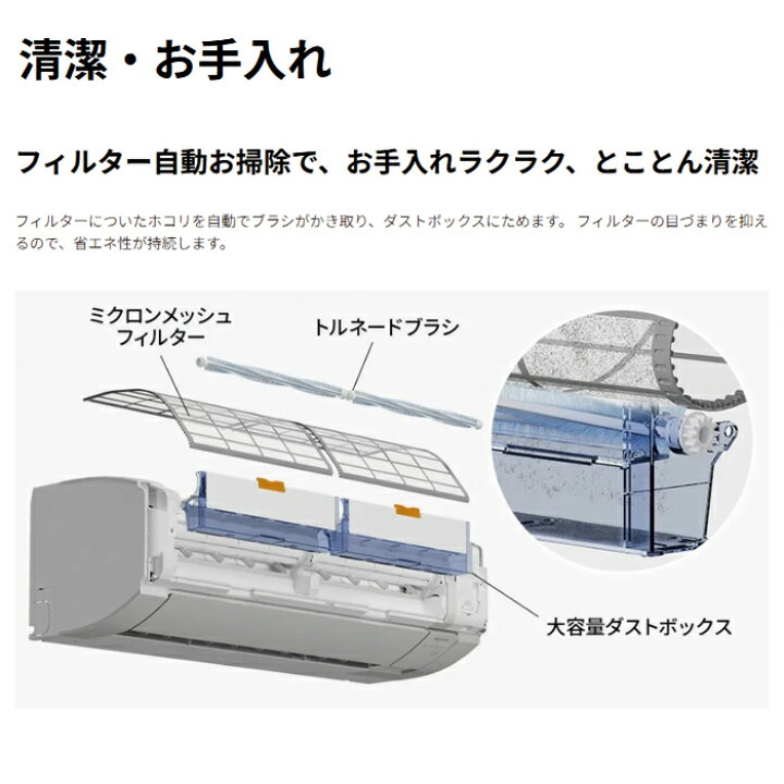 楽天市場】エアコン 14畳用 シャープ 4.0kW 200V Vシリーズ 2025年 