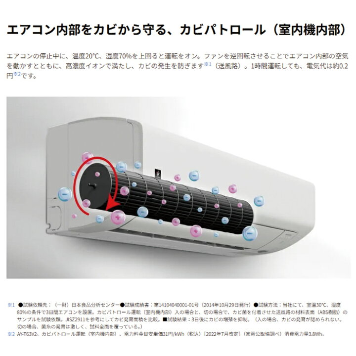 楽天市場】エアコン 14畳用 シャープ 4.0kW 200V Vシリーズ 2025年 