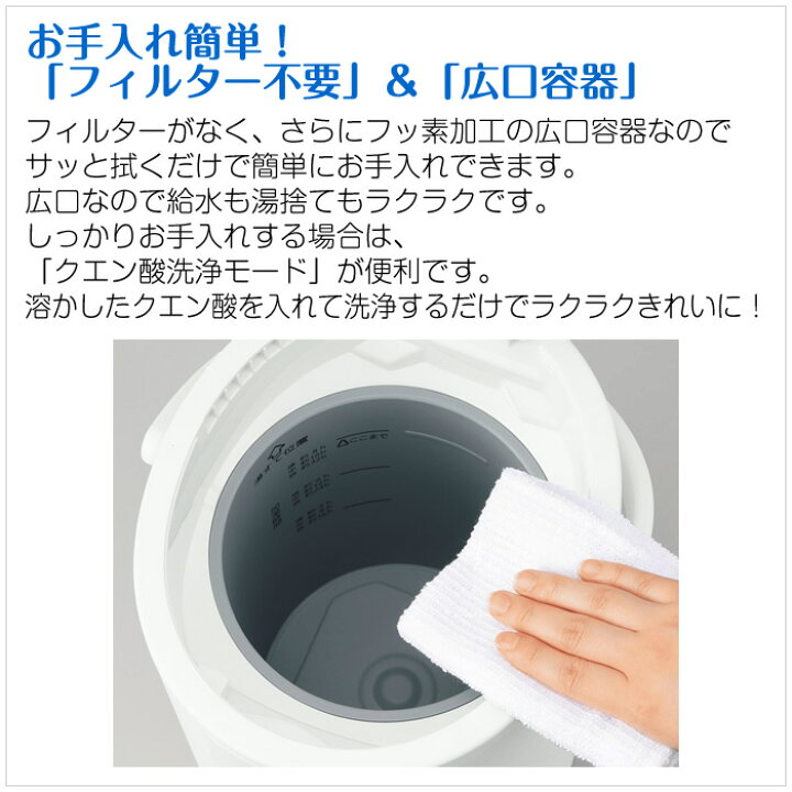 楽天市場】象印 スチーム式加湿器 3.0L 木造6畳 プレハブ10畳 EE-DF35 