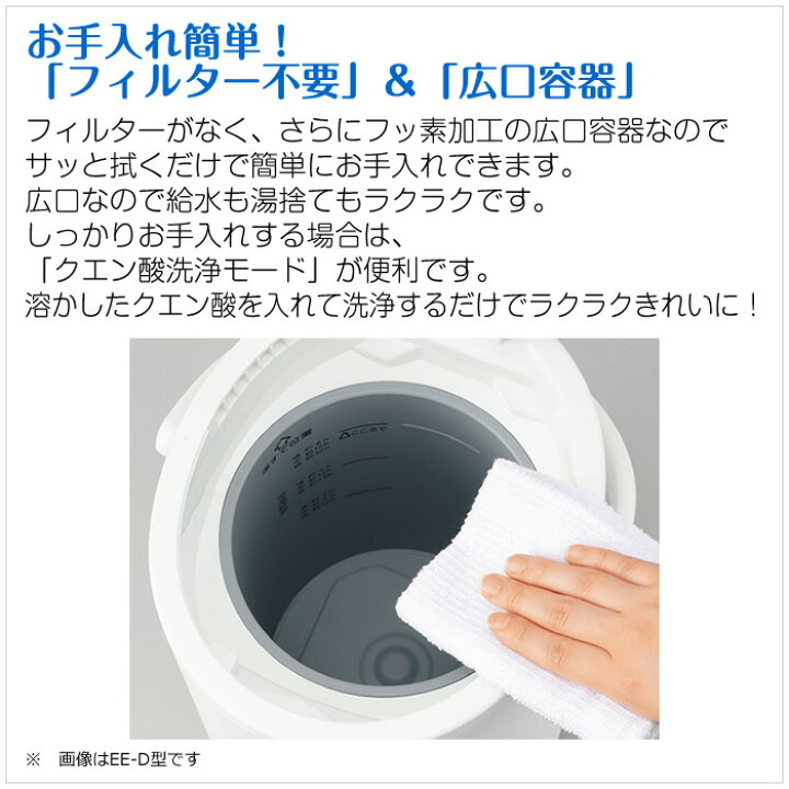 楽天市場】象印 スチーム式加湿器 3.0L 木造8畳 プレハブ13畳 EE-RU50 