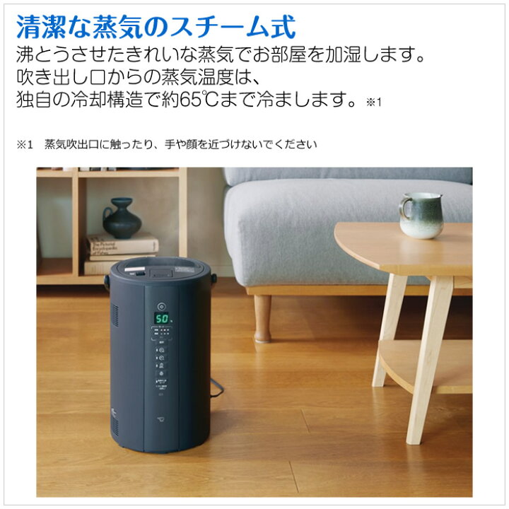 楽天市場】象印 スチーム式加湿器 4.0L 木造10畳 プレハブ17畳 EE-TB60 象印 スチーム式加湿器 EE-TB60-WA ホワイト