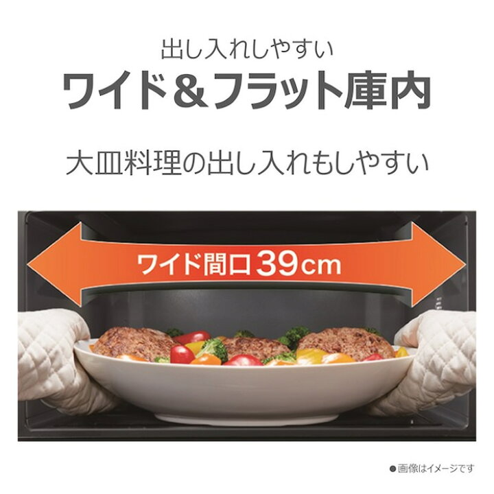 楽天市場】【即納】東芝 26L 角皿式スチームオーブンレンジ 石窯ドーム 