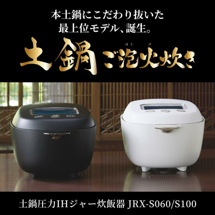 楽天市場】【即納】タイガー 炊飯器 3.5合炊き 圧力IH炊飯器 土鍋圧力