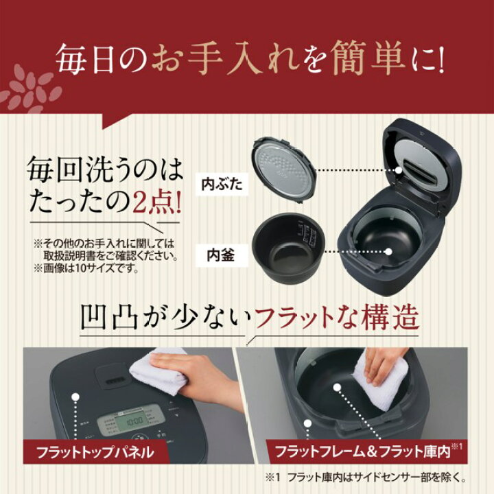 楽天市場】象印 炊飯器 5.5合炊き IH炊飯器 極め炊き 豪熱大火力 IH 