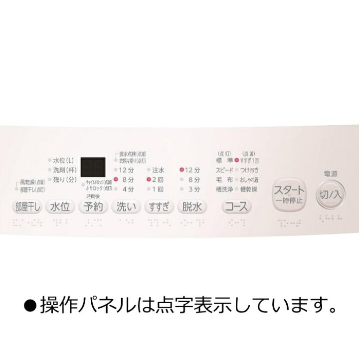 楽天市場】東芝 全自動洗濯機 洗濯・脱水 5kg AW-5GA4-W ピュア 