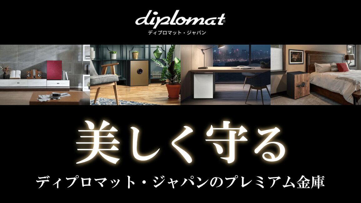 楽天市場 | 安心家電販売 PCあきんど - 美しく守る！ディプロマット