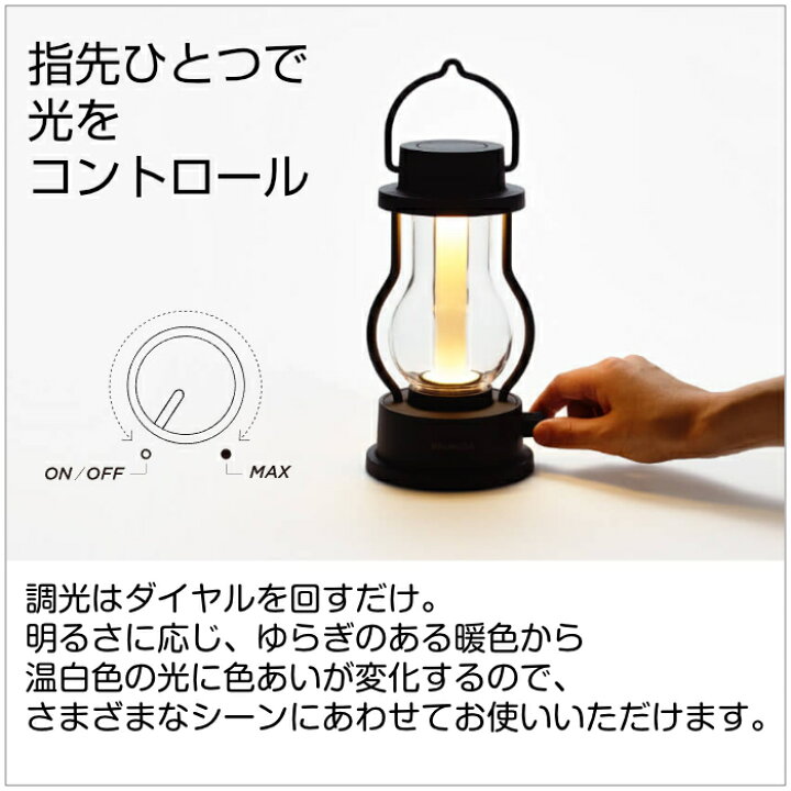 楽天市場】【即納】バルミューダ LEDランタン BALMUDA The Lantern 