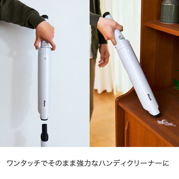 楽天市場】【即納】シャーク 掃除機 コードレススティッククリーナー 