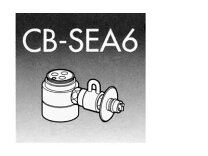 楽天市場】cb－sea6 分岐水栓の通販
