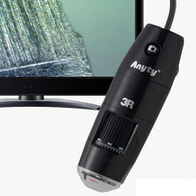 スリー・アールシステム TV接続 デジタル顕微鏡 3R-MSTV601 【送料無料】【KK9N0D18P】