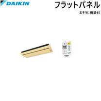 楽天市場】フラットパネル daikinの通販 
