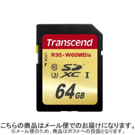 トランセンド 64GB SDXCカード TS64GSDU3【メール便】 【送料無料】【KK9N0D18P】