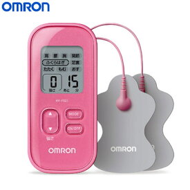 オムロン 全身用 低周波治療器 HV-F021-PK ピンク 【送料無料】【KK9N0D18P】