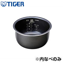 楽天市場】タイガー 内釜 jkj-h10tの通販