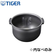 楽天市場】タイガー 炊飯器 内釜 jkt－b101の通販